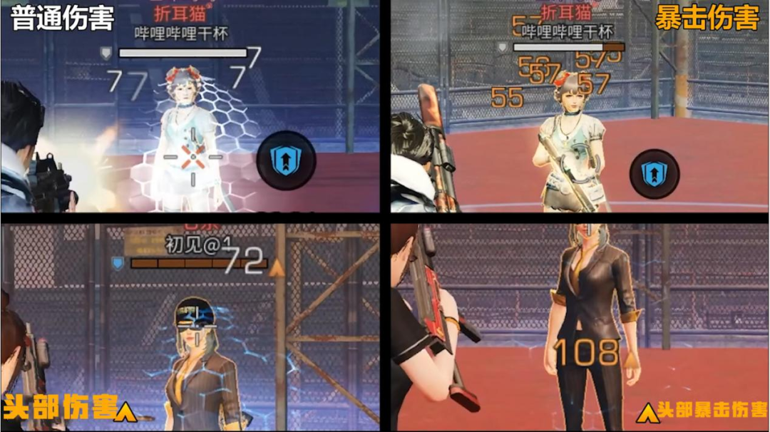 明日之后暴击伤害怎么算 明日之后暴击属性加成计算方法