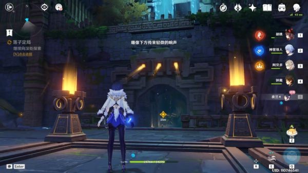 《原神》夜兰的传说宝箱在那?《原神》夜兰的传说7个宝箱具体位置