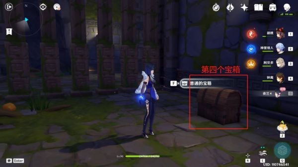 《原神》夜兰的传说宝箱在那?《原神》夜兰的传说7个宝箱具体位置