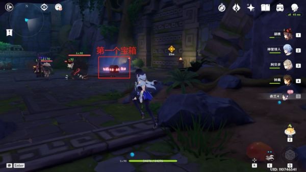 《原神》夜兰的传说宝箱在那?《原神》夜兰的传说7个宝箱具体位置