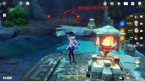 《原神》夜兰的传说宝箱在那?《原神》夜兰的传说7个宝箱具体位置