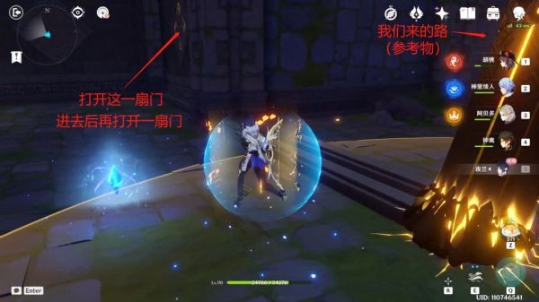 《原神》夜兰的传说宝箱在那?《原神》夜兰的传说7个宝箱具体位置