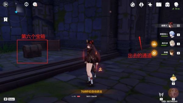 《原神》夜兰的传说宝箱在那?《原神》夜兰的传说7个宝箱具体位置