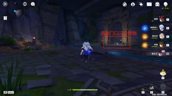 《原神》夜兰的传说宝箱在那?《原神》夜兰的传说7个宝箱具体位置