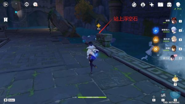 《原神》夜兰的传说宝箱在那?《原神》夜兰的传说7个宝箱具体位置