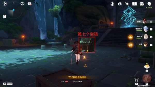 《原神》夜兰的传说宝箱在那?《原神》夜兰的传说7个宝箱具体位置