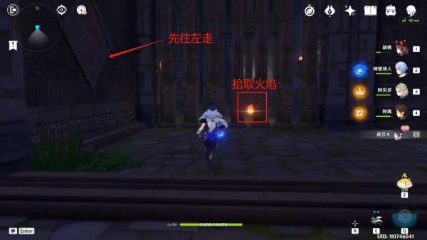 《原神》夜兰的传说宝箱在那?《原神》夜兰的传说7个宝箱具体位置