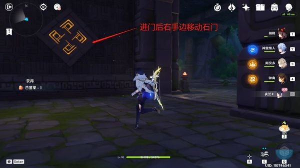 《原神》夜兰的传说宝箱在那?《原神》夜兰的传说7个宝箱具体位置