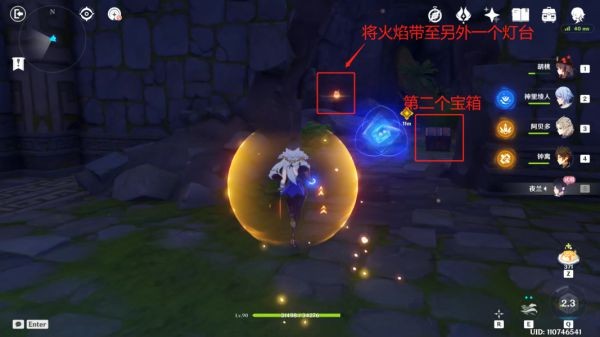 《原神》夜兰的传说宝箱在那?《原神》夜兰的传说7个宝箱具体位置