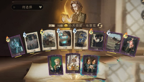 哈利波特魔法觉醒漂浮咒卡组怎么玩?哈利波特魔法觉醒漂浮咒卡组攻略