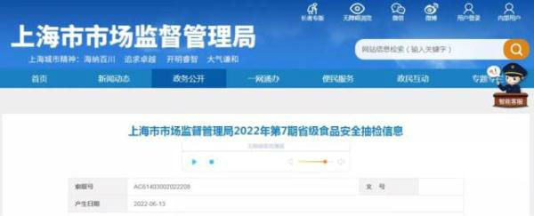 “卡士”酸奶酵母超标60倍