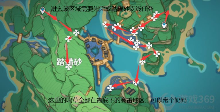 原神鸣草在哪里采集?原神鸣草采集路线图刷新地点推荐