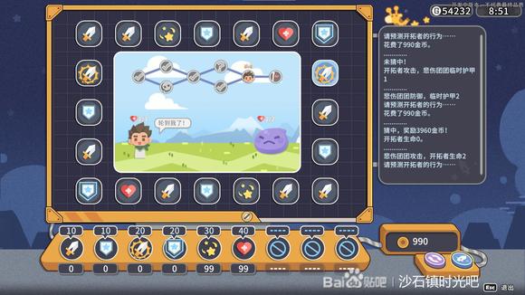 沙石镇时光怎么快速刷钱?沙石镇时光刷钱技巧攻略