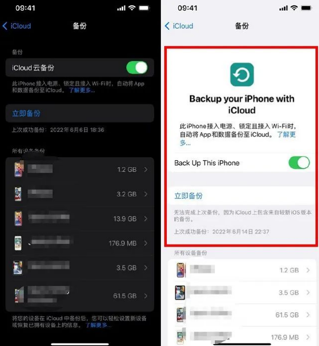 ios16beta2更新了什么
