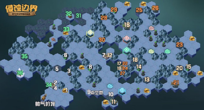 剑与远征侵蚀边界怎么过? 新奇境侵蚀边界懒人图