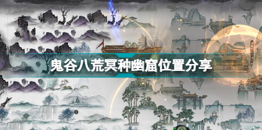 Ȱ˻ڤĿ߹ȥô Ȱ˻ڤĿλ÷