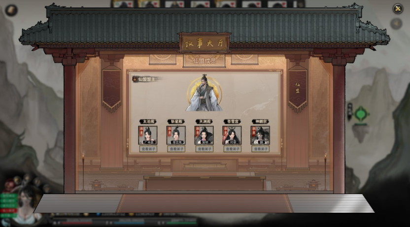 鬼谷八荒羽化登仙什么流派好用 鬼谷八荒羽化登仙流派推荐