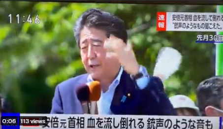 安倍晋三已无生命体征 安倍晋三胸部中枪最新消息 安倍晋三在哪遭枪击？