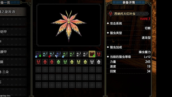 怪物猎人曙光虫炮流怎么玩 怪物猎人曙光虫炮流入门技巧