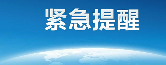 入伏第一天！北京今天7月16日最高气温33℃ 明天最高温34℃