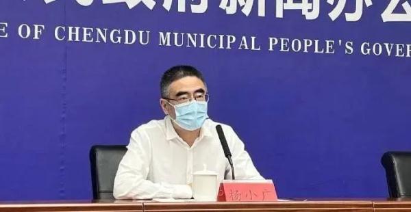 成都疫情形势最新研判！