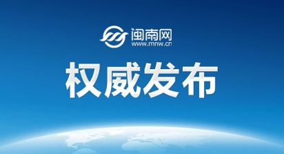 中共中央 国务院关于发展新质生产力的意见