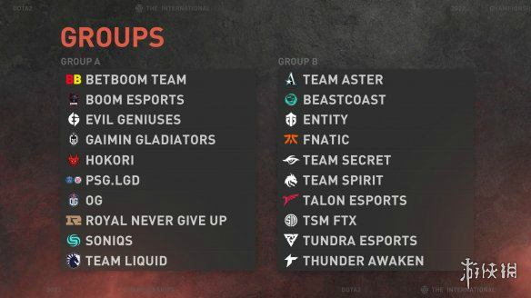 DOTA2 TI11今天赛程直播时间10月18日 ti11比赛对阵图对战表
