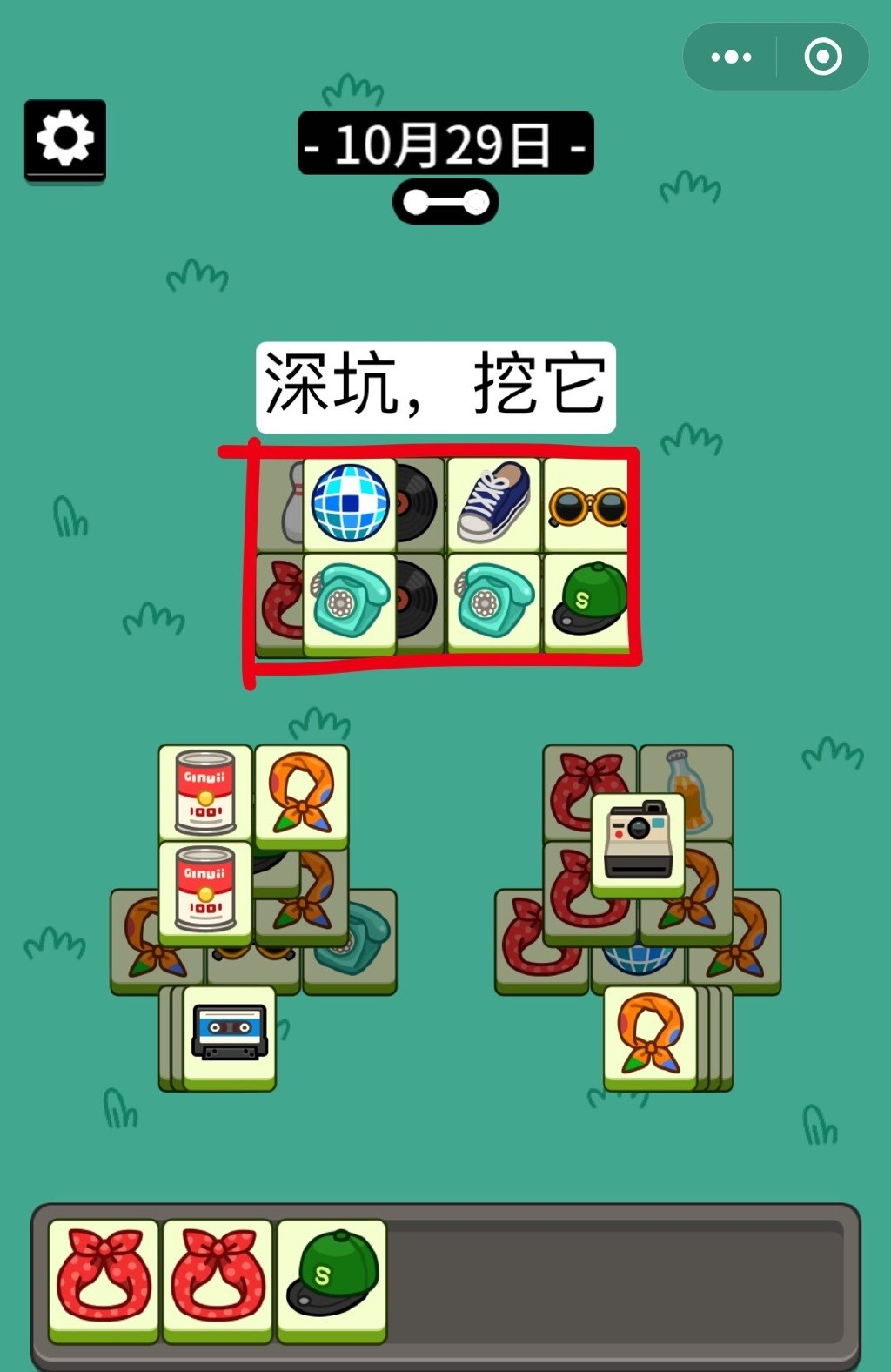 羊了个羊第二关怎么过?羊了个羊最新10月29日第二关通关攻略