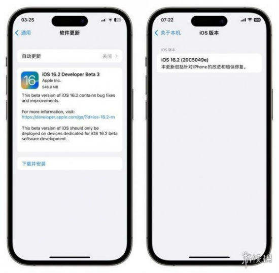 ios16.2beta3更新了什么 ios16.2beta3更新内容功能