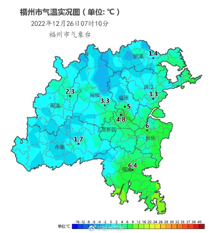 福州晴天余额不足 弱冷空气将到访