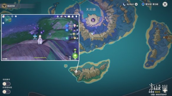 游侠网5
