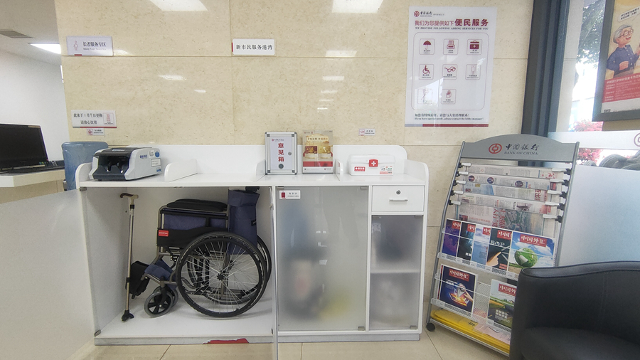 中国银行漳州分行：暖冬关爱 让金融服务更有温度