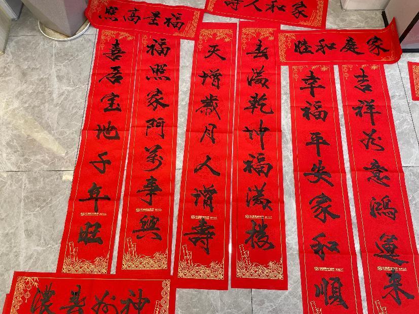 中国民生银行惠安支行开展“迎新春 写春联 送祝福”活动