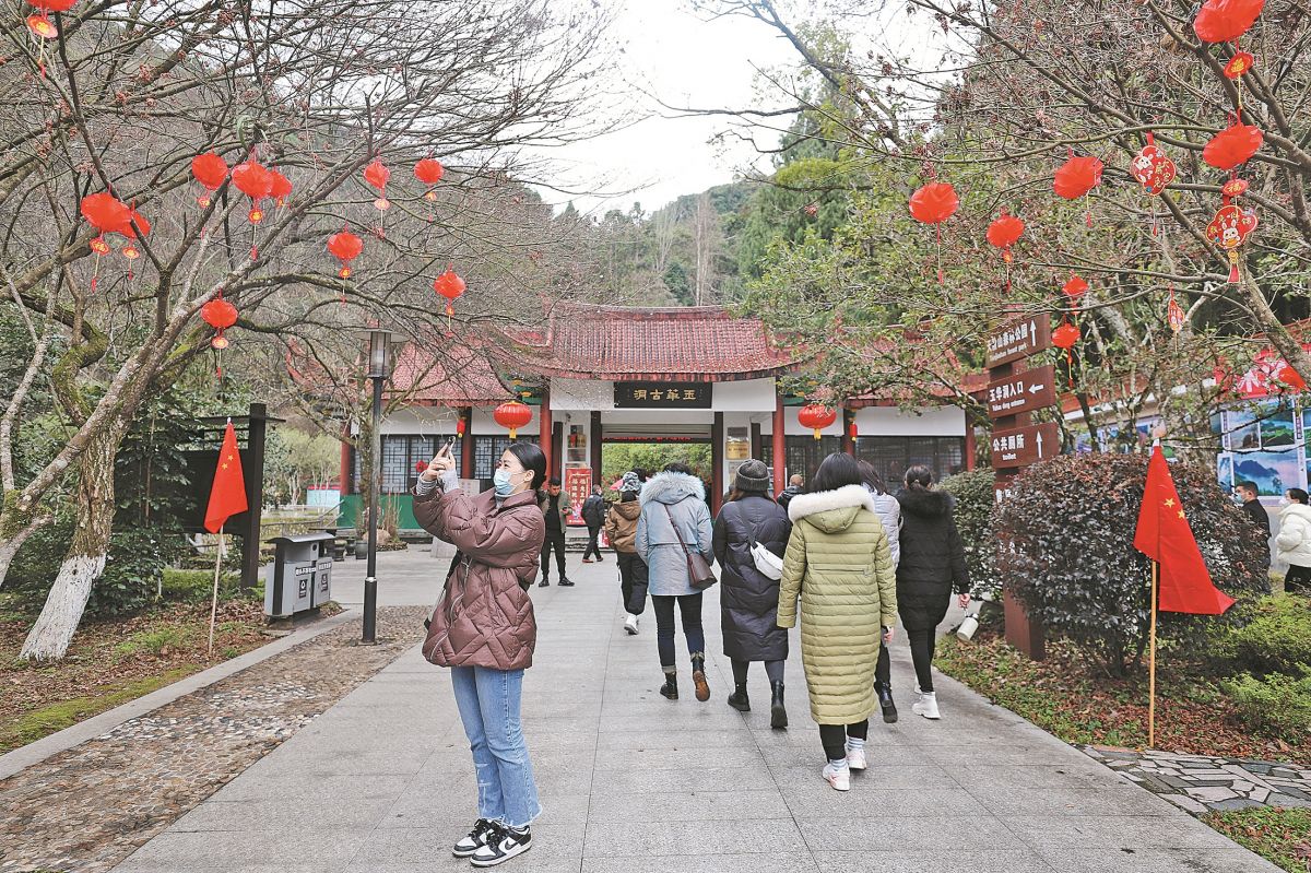 三明将乐： 春节年味浓 景区人气旺