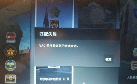 验证