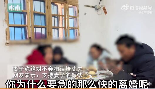 丈夫出轨提离婚分家产妻子霸气回怼 网友：支持妻子的做法