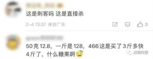 女子称遇糖果刺客6块糖卖466元 店家：明码实价，都是进口原料