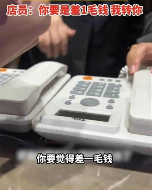 消费930.9收931元 饭店反向抹零0.1元被罚4500元