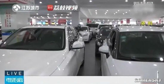 车主花32万买到全损事故车获退1赔3 获赔97万余元