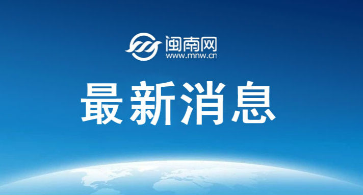 两部门:全面推进房产“带押过户” 全国已有15个省开展