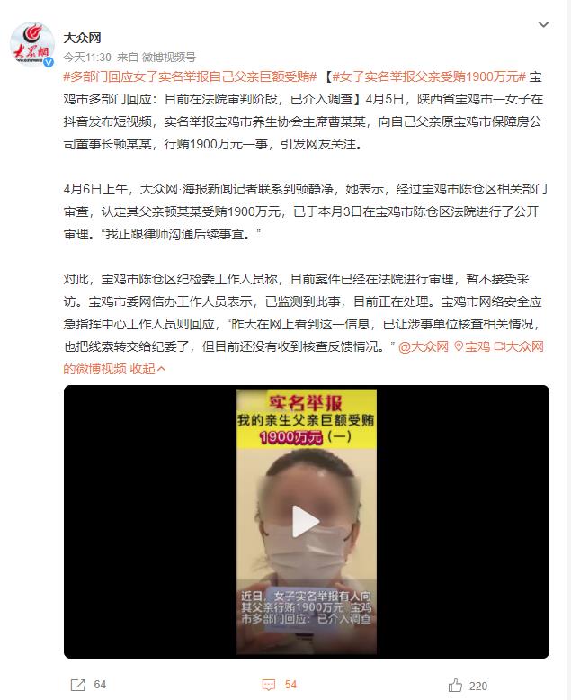 360截图20230406144005851
