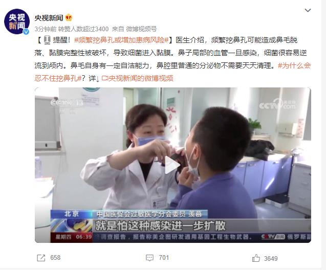 360截图20230413100020977