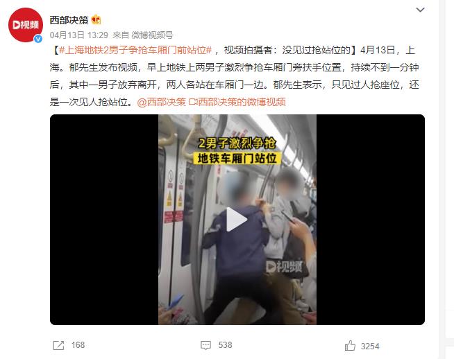360截图20230414080438771