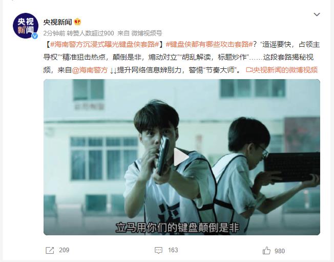 360截图20230414094007611