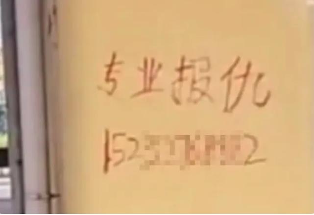 360截图20230418091259637