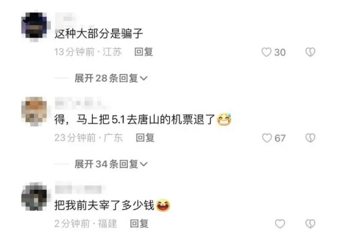 360截图20230418091253452