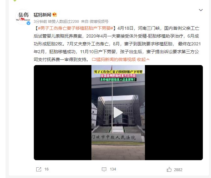 360截图20230418161231719