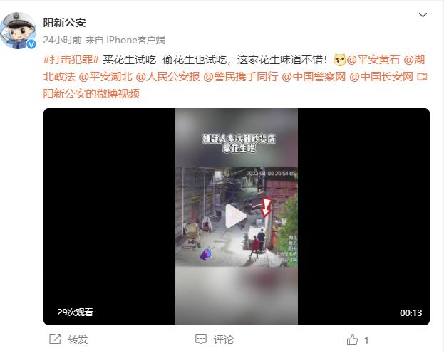 360截图20230419080410485