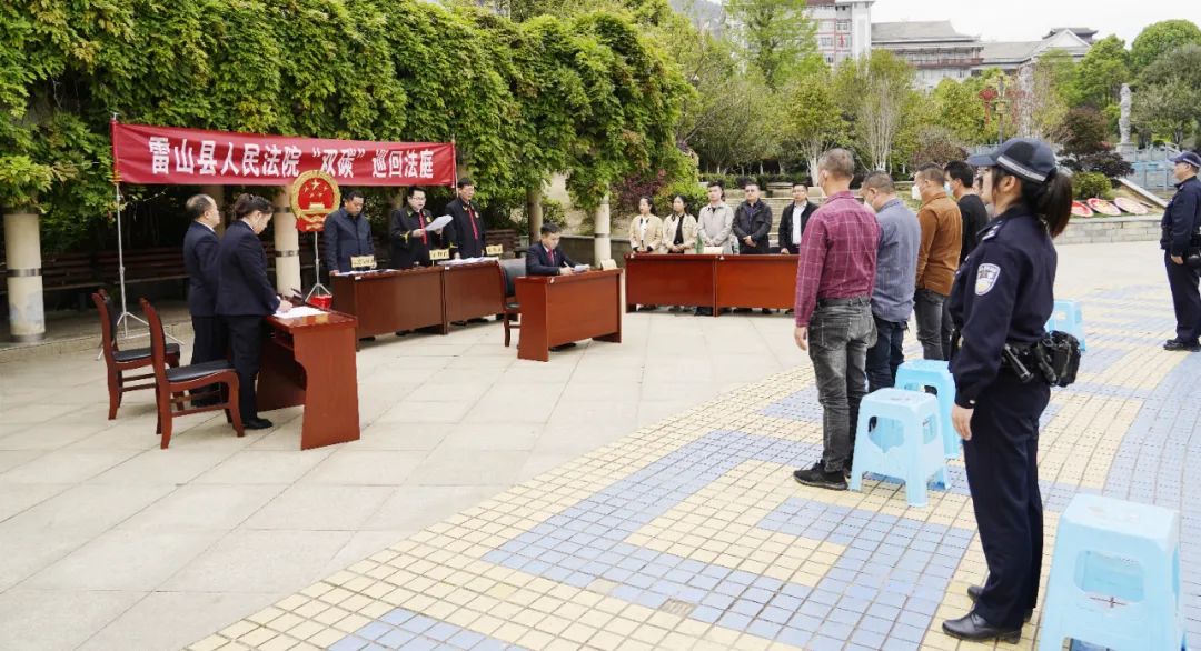 巡回宣判现场