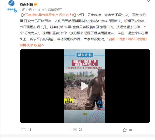 360截图20230419082421020